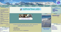 Desktop Screenshot of dombai.info