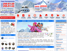 Tablet Screenshot of dombai.org